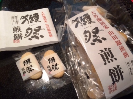 最近いただいた日本からのお菓子 - しんしな亭 in シンシナティ ブログ