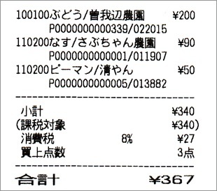 b0260581_16124677.jpg