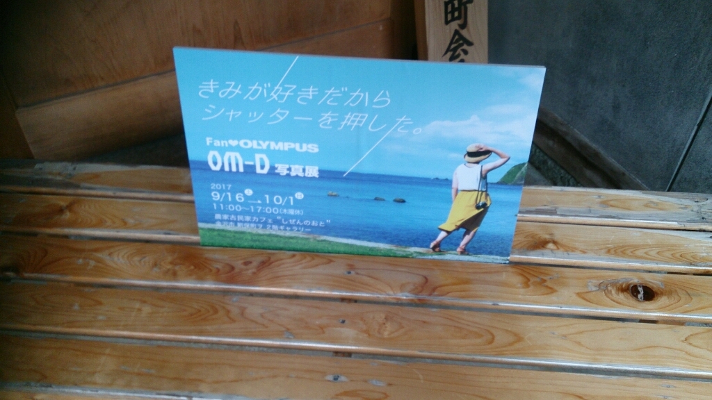 f0337700_17451689.jpg