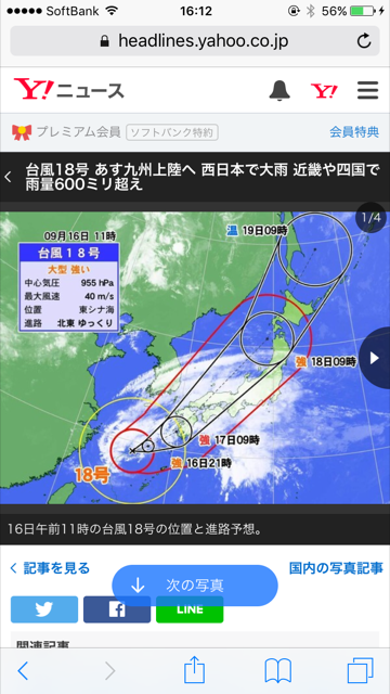 d0168411_16140621.png