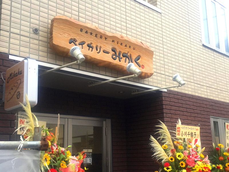 b0153224_10102662.jpg
