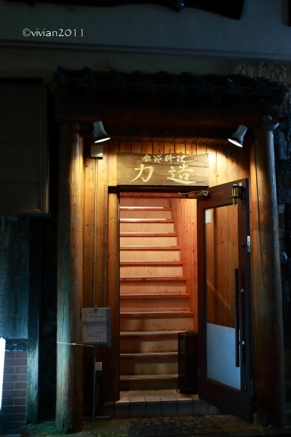 e0227942_22302766.jpg
