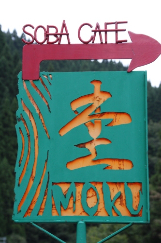 d0340845_20033266.jpg