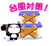 a0199979_19192359.gif