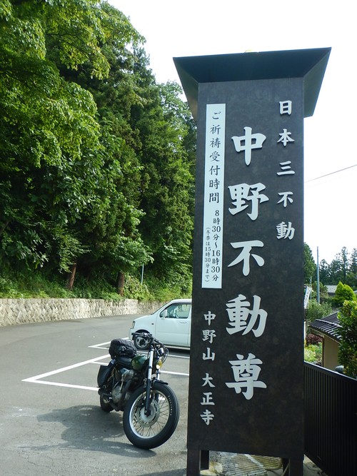 e0243008_1263452.jpg