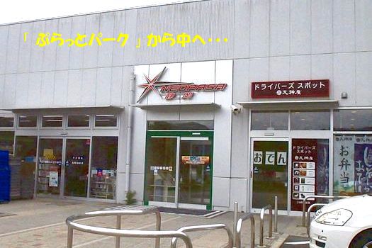 f0084422_22315486.jpg