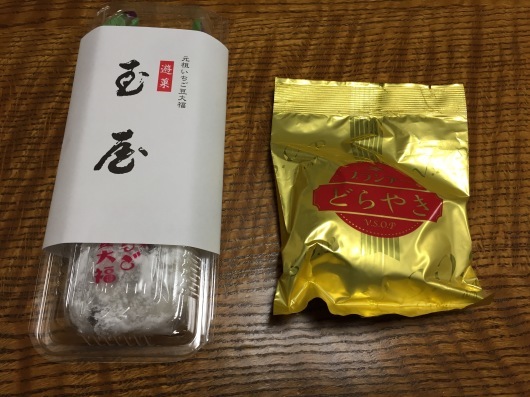 f0375928_17354926.jpg