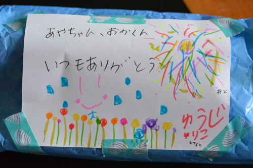 b0307951_20522620.jpg