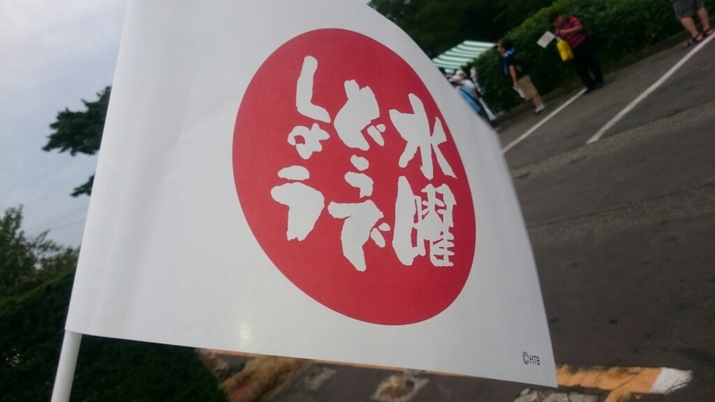 c0150772_17535735.jpg