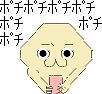 a0019082_1931438.jpg