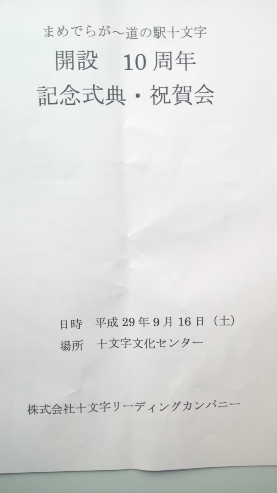 e0317698_09073939.jpg