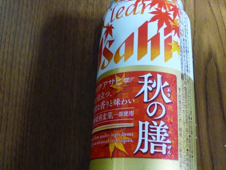 f0361605_22241630.jpg