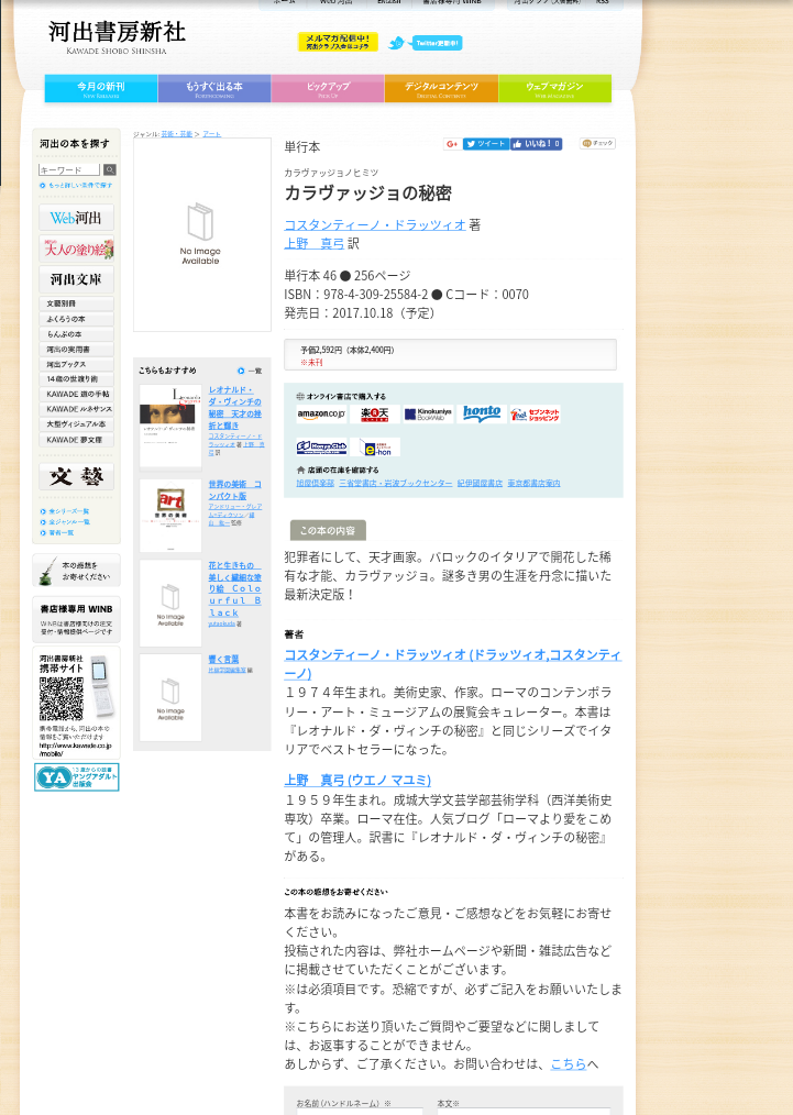 c0206352_05113395.png