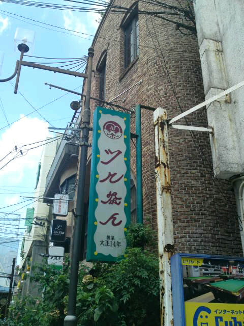 a0131758_10463528.jpg