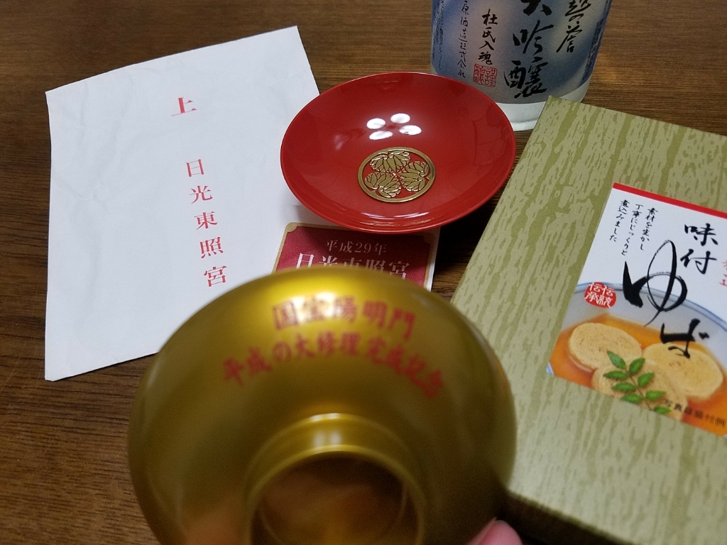 f0305275_21005030.jpg