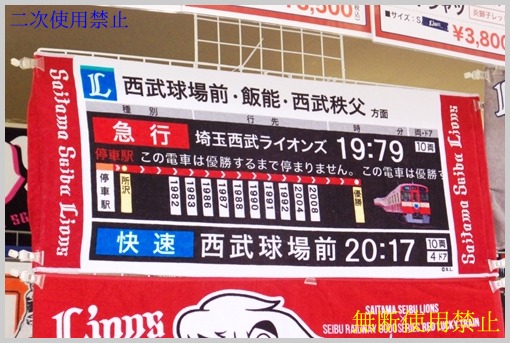 f0354990_1005986.jpg