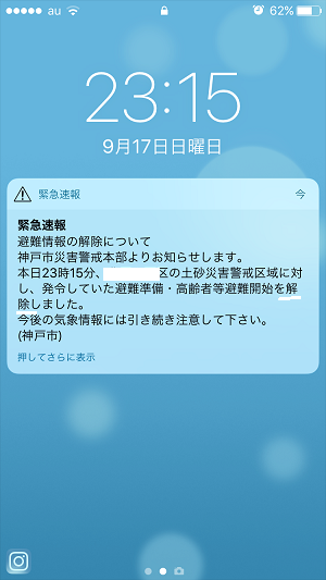f0372998_23083253.png