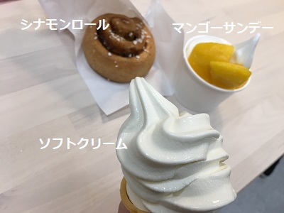 f0372998_23093194.jpg