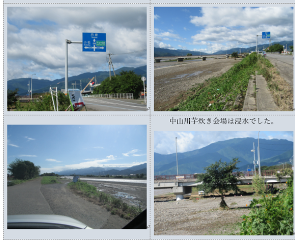f0231709_02555344.png