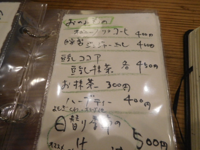 d0106134_16522492.jpg