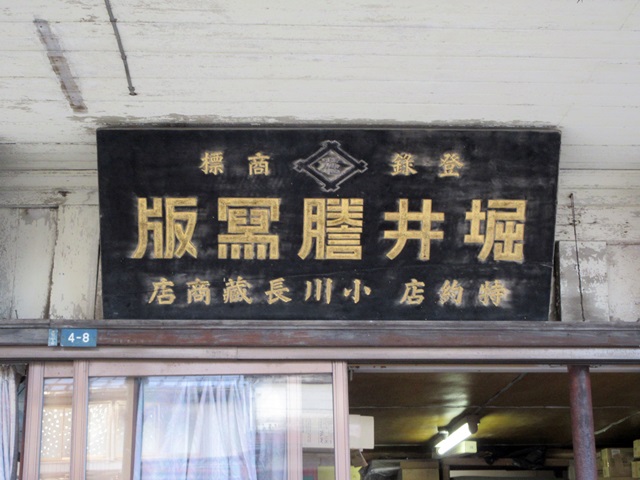 b0009849_18111226.jpg