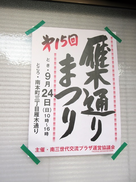 b0009849_181918.jpg