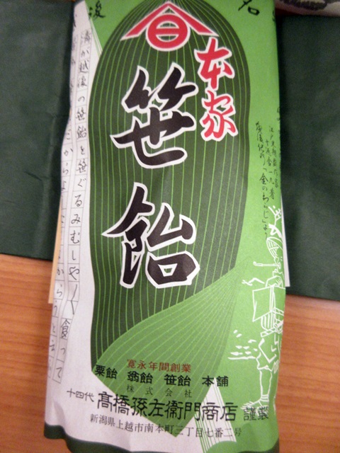 b0009849_18222859.jpg