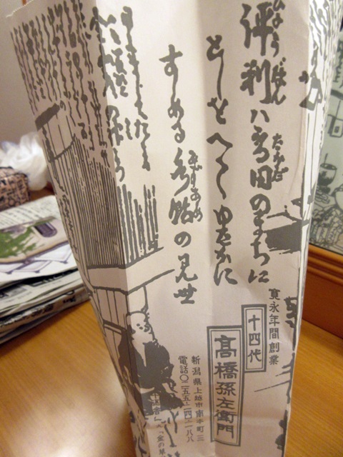 b0009849_1826243.jpg