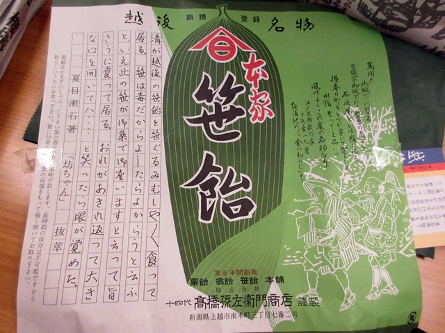 b0009849_18264684.jpg