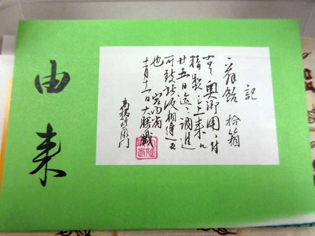 b0009849_18305075.jpg