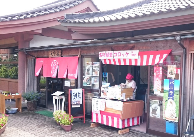 d0095673_17540497.jpg
