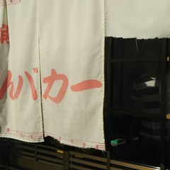 c0077338_20053771.jpg