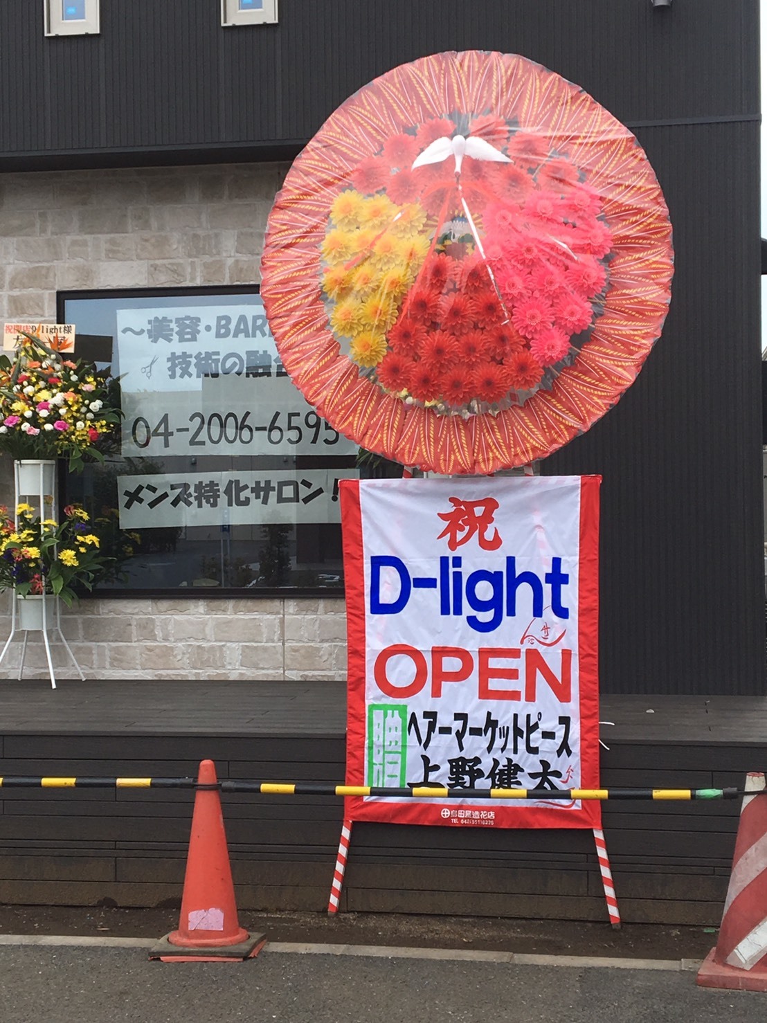 d0088039_12360954.jpg