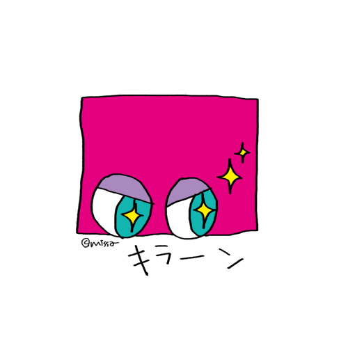 d0044143_23342611.jpg