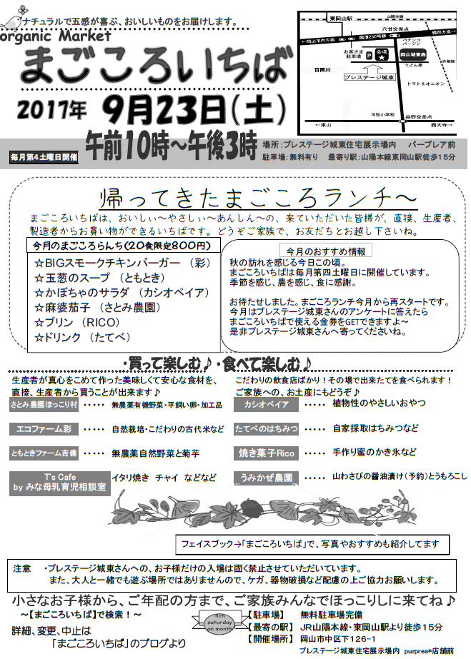 e0175848_09404193.png
