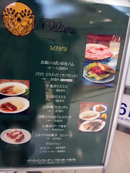 b0009849_1875970.jpg