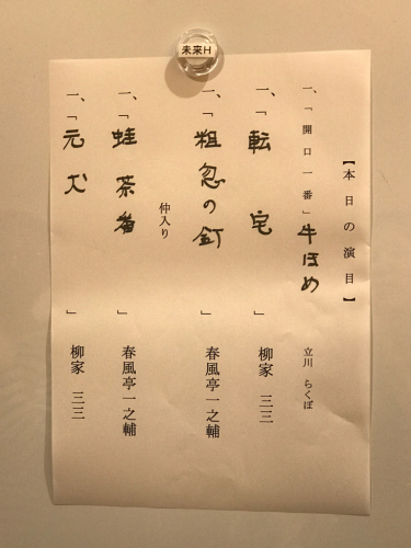 f0299682_07265404.jpg