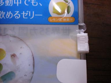 e0233190_22465319.jpg