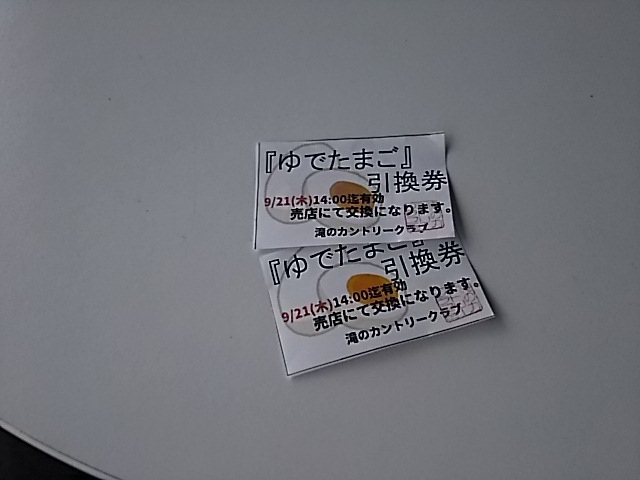f0227321_20375977.jpg
