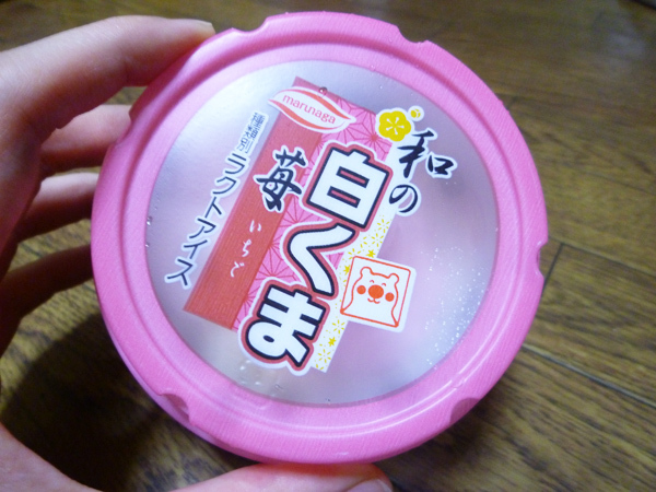c0152767_22115498.jpg