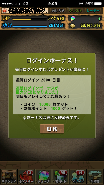 e0355086_12551941.png