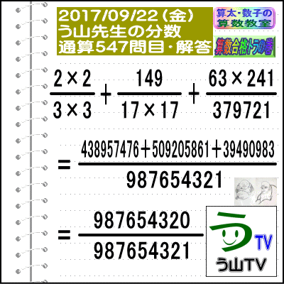 a0043204_20203795.gif