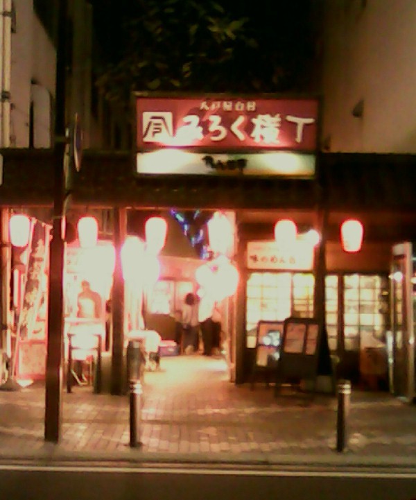 e0274128_22184726.jpg