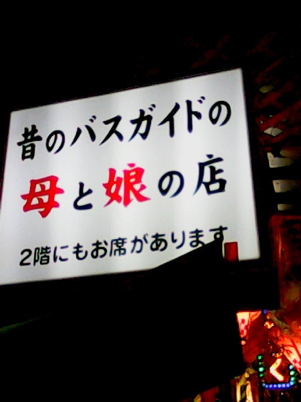 e0274128_22191292.jpg