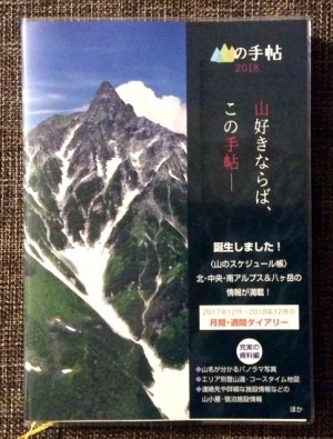 b0344816_22074614.jpg
