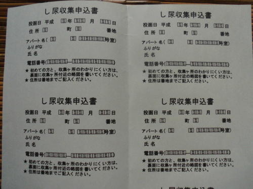 c0108198_15474293.jpg