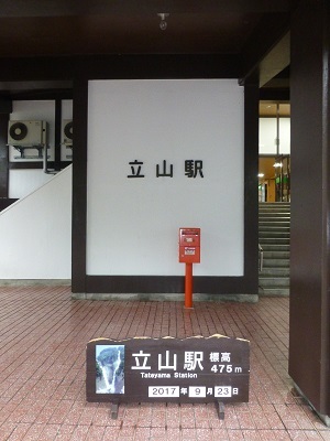 c0227720_23290715.jpg