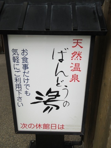 f0149422_22313913.jpg