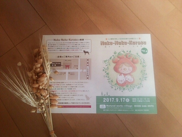 f0329129_13104566.jpg