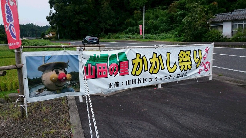 f0202137_1731435.jpg